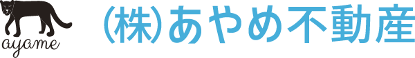 あやめ不動産|河本商店グループ